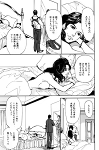 Page 113 of ihr HertZ 2015-01 - preview thumbnail