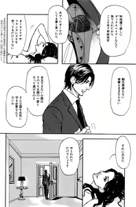 Page 114 of ihr HertZ 2015-01 - preview thumbnail