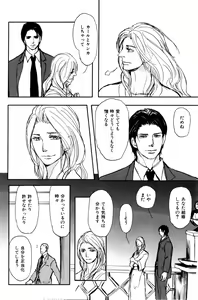 Page 116 of ihr HertZ 2015-01 - preview thumbnail