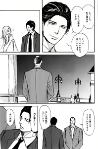 Page 117 of ihr HertZ 2015-01 - preview thumbnail