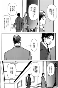 Page 118 of ihr HertZ 2015-01 - preview thumbnail
