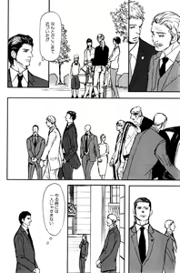 Page 120 of ihr HertZ 2015-01 - preview thumbnail