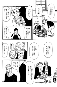 Page 124 of ihr HertZ 2015-01 - preview thumbnail