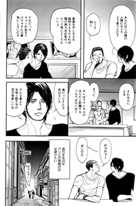 Page 126 of ihr HertZ 2015-01 - preview thumbnail
