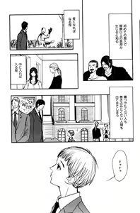 Page 127 of ihr HertZ 2015-01 - preview thumbnail