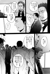 Page 13 of ihr HertZ 2015-01 - preview thumbnail