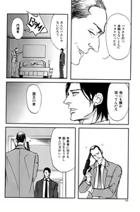 Page 140 of ihr HertZ 2015-01 - preview thumbnail
