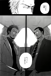 Page 14 of ihr HertZ 2015-01 - preview thumbnail
