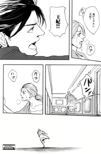 Page 144 of ihr HertZ 2015-01 - preview thumbnail