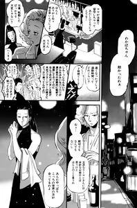 Page 146 of ihr HertZ 2015-01 - preview thumbnail