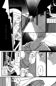 Page 148 of ihr HertZ 2015-01 - preview thumbnail