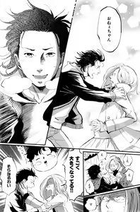Page 153 of ihr HertZ 2015-01 - preview thumbnail