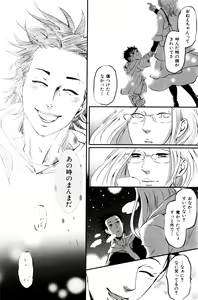 Page 156 of ihr HertZ 2015-01 - preview thumbnail