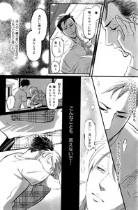 Page 158 of ihr HertZ 2015-01 - preview thumbnail