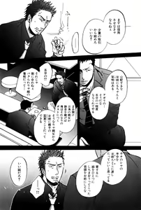 Page 16 of ihr HertZ 2015-01 - preview thumbnail