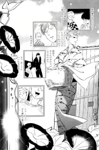 Page 163 of ihr HertZ 2015-01 - preview thumbnail