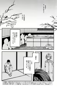 Page 170 of ihr HertZ 2015-01 - preview thumbnail