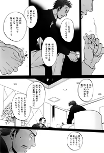 Page 17 of ihr HertZ 2015-01 - preview thumbnail