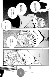 Page 177 of ihr HertZ 2015-01 - preview thumbnail