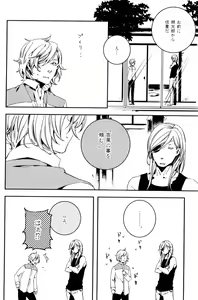 Page 178 of ihr HertZ 2015-01 - preview thumbnail