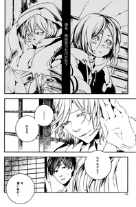Page 184 of ihr HertZ 2015-01 - preview thumbnail