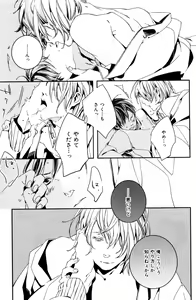 Page 189 of ihr HertZ 2015-01 - preview thumbnail