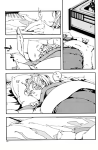 Page 195 of ihr HertZ 2015-01 - preview thumbnail