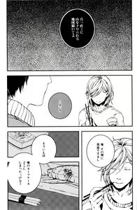 Page 199 of ihr HertZ 2015-01 - preview thumbnail
