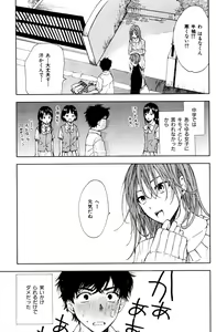 Page 209 of ihr HertZ 2015-01 - preview thumbnail