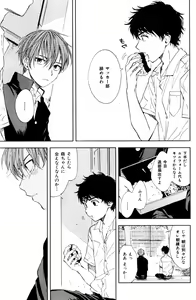 Page 211 of ihr HertZ 2015-01 - preview thumbnail