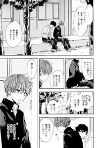 Page 213 of ihr HertZ 2015-01 - preview thumbnail