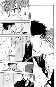 Page 217 of ihr HertZ 2015-01 - preview thumbnail