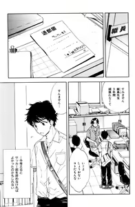 Page 219 of ihr HertZ 2015-01 - preview thumbnail