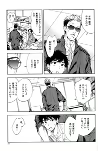 Page 221 of ihr HertZ 2015-01 - preview thumbnail