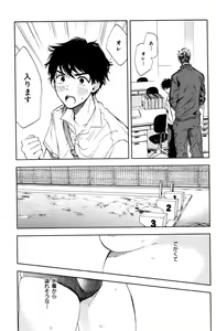 Page 223 of ihr HertZ 2015-01 - preview thumbnail