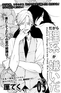 Page 225 of ihr HertZ 2015-01 - preview thumbnail
