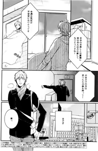 Page 226 of ihr HertZ 2015-01 - preview thumbnail