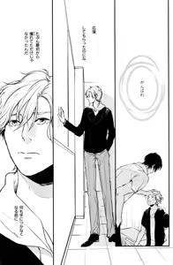 Page 233 of ihr HertZ 2015-01 - preview thumbnail