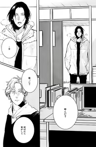 Page 235 of ihr HertZ 2015-01 - preview thumbnail