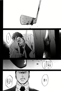 Page 24 of ihr HertZ 2015-01 - preview thumbnail