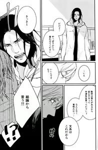Page 241 of ihr HertZ 2015-01 - preview thumbnail