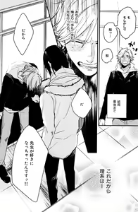 Page 242 of ihr HertZ 2015-01 - preview thumbnail