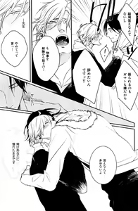 Page 243 of ihr HertZ 2015-01 - preview thumbnail