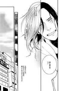 Page 245 of ihr HertZ 2015-01 - preview thumbnail
