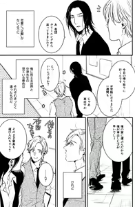 Page 247 of ihr HertZ 2015-01 - preview thumbnail