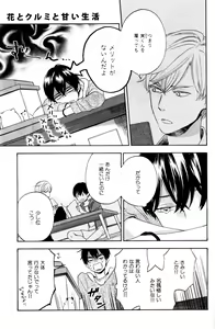 Page 249 of ihr HertZ 2015-01 - preview thumbnail