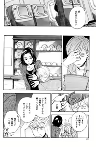 Page 258 of ihr HertZ 2015-01 - preview thumbnail