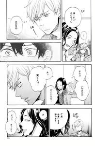 Page 259 of ihr HertZ 2015-01 - preview thumbnail