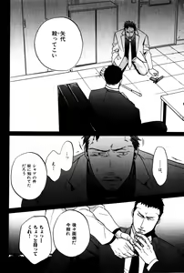 Page 26 of ihr HertZ 2015-01 - preview thumbnail
