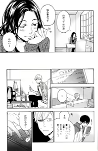 Page 261 of ihr HertZ 2015-01 - preview thumbnail